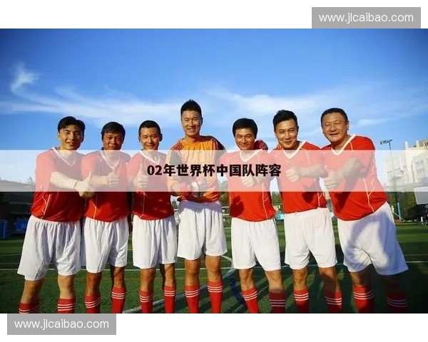 中国队再度挺进世界杯舞台点燃全民热情书写足球崛起新篇章伟大梦