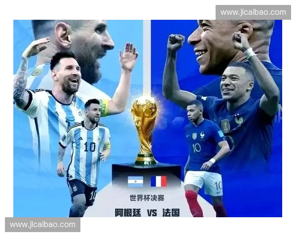 世界杯巅峰对决直播全程解析精彩瞬间与战术较量